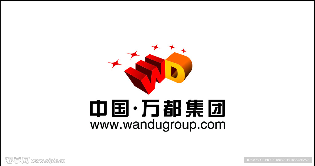 万达集团logo