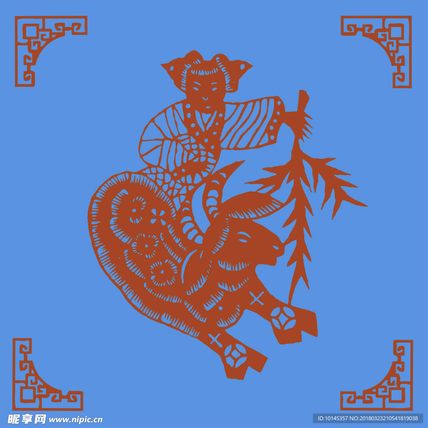 羊剪纸