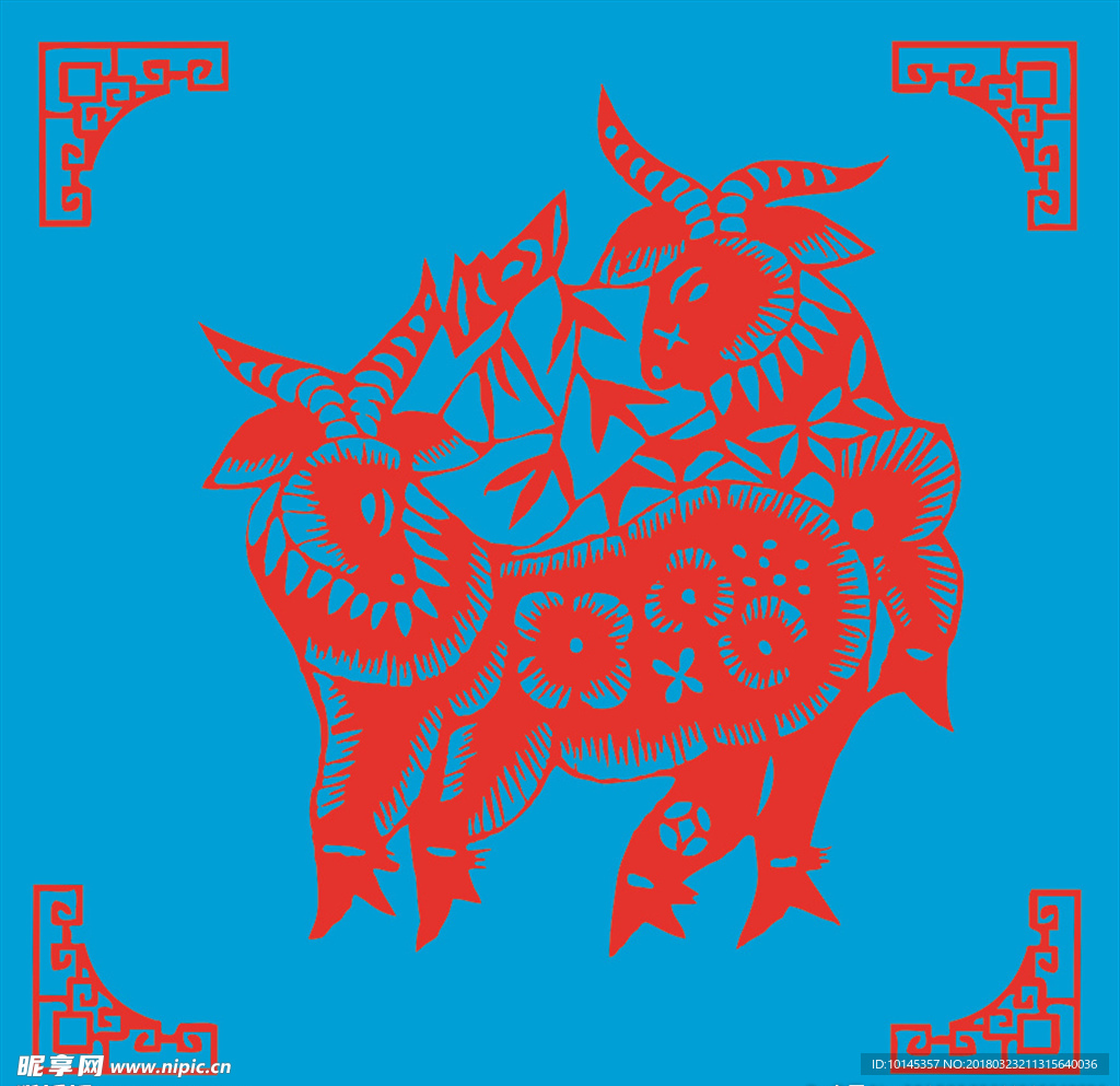 羊剪纸
