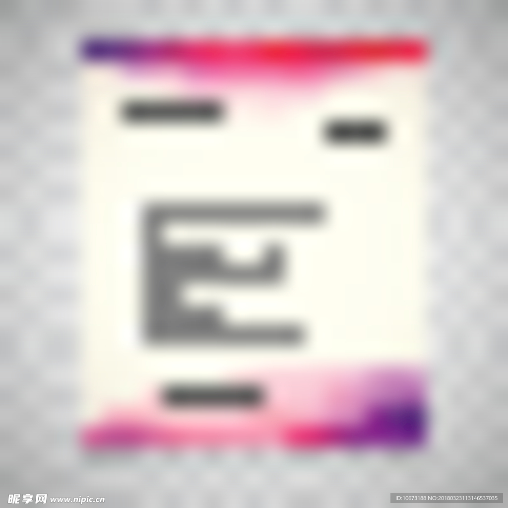 商务信纸