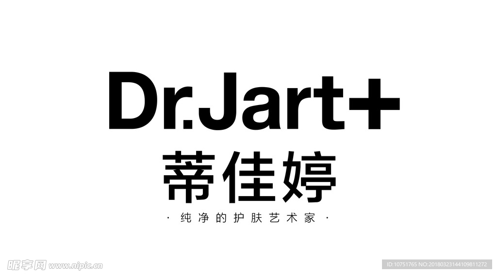 蒂佳婷logo