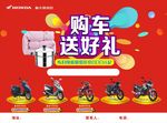活动单页