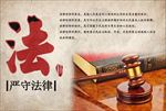 法文化宣传画