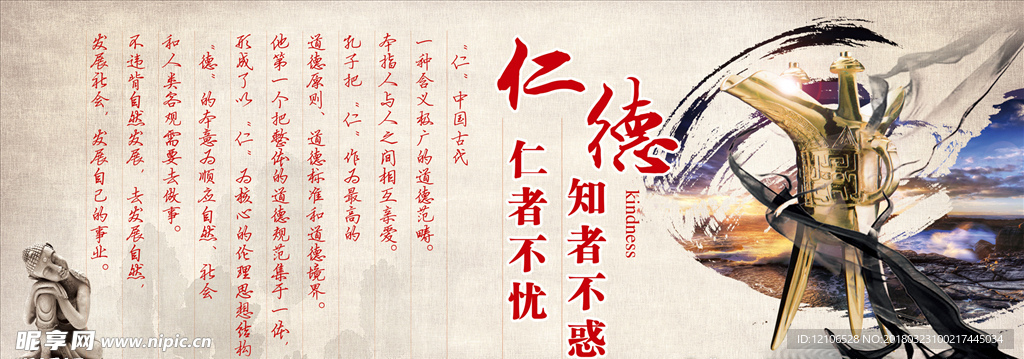 地产广告