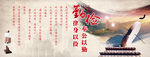 地产广告