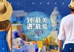 面朝大海春暖花开系列海报B