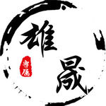 游戏头像