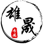 游戏头像