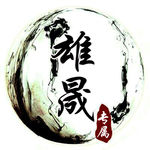 游戏头像