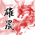 游戏头像