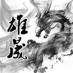 游戏头像