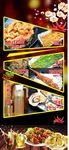 烤吧 烧烤展架
