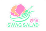 沙律 LOGO设计