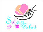 沙律LOGO 设计