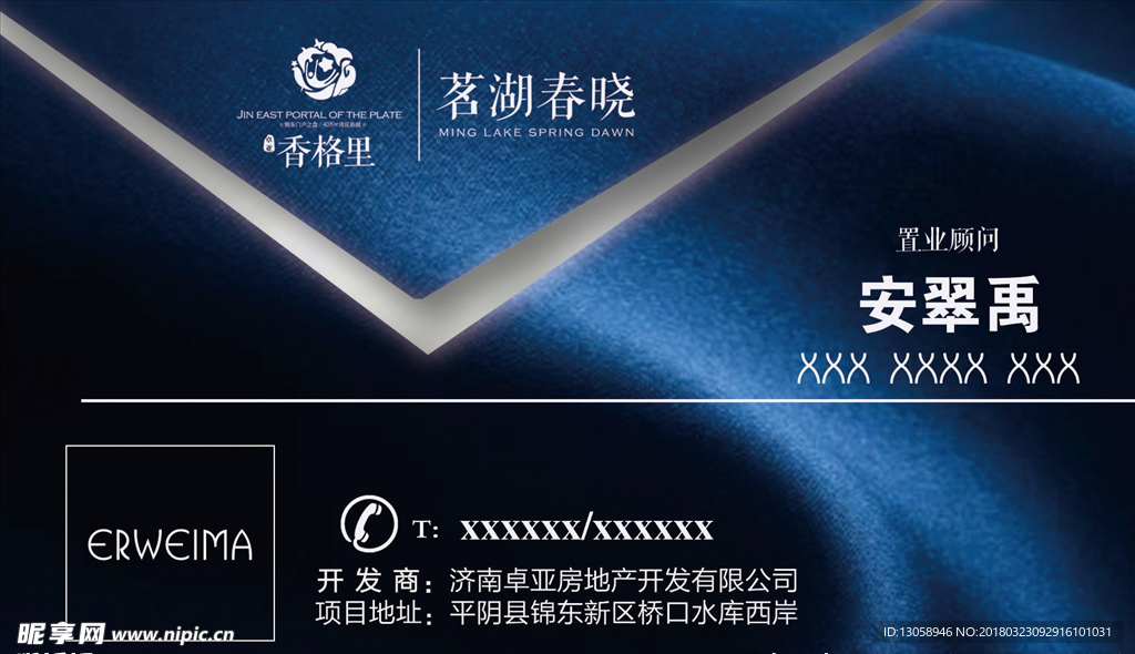 高档名片