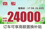 春天车顶牌