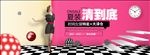 女装海报