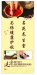 足浴展架