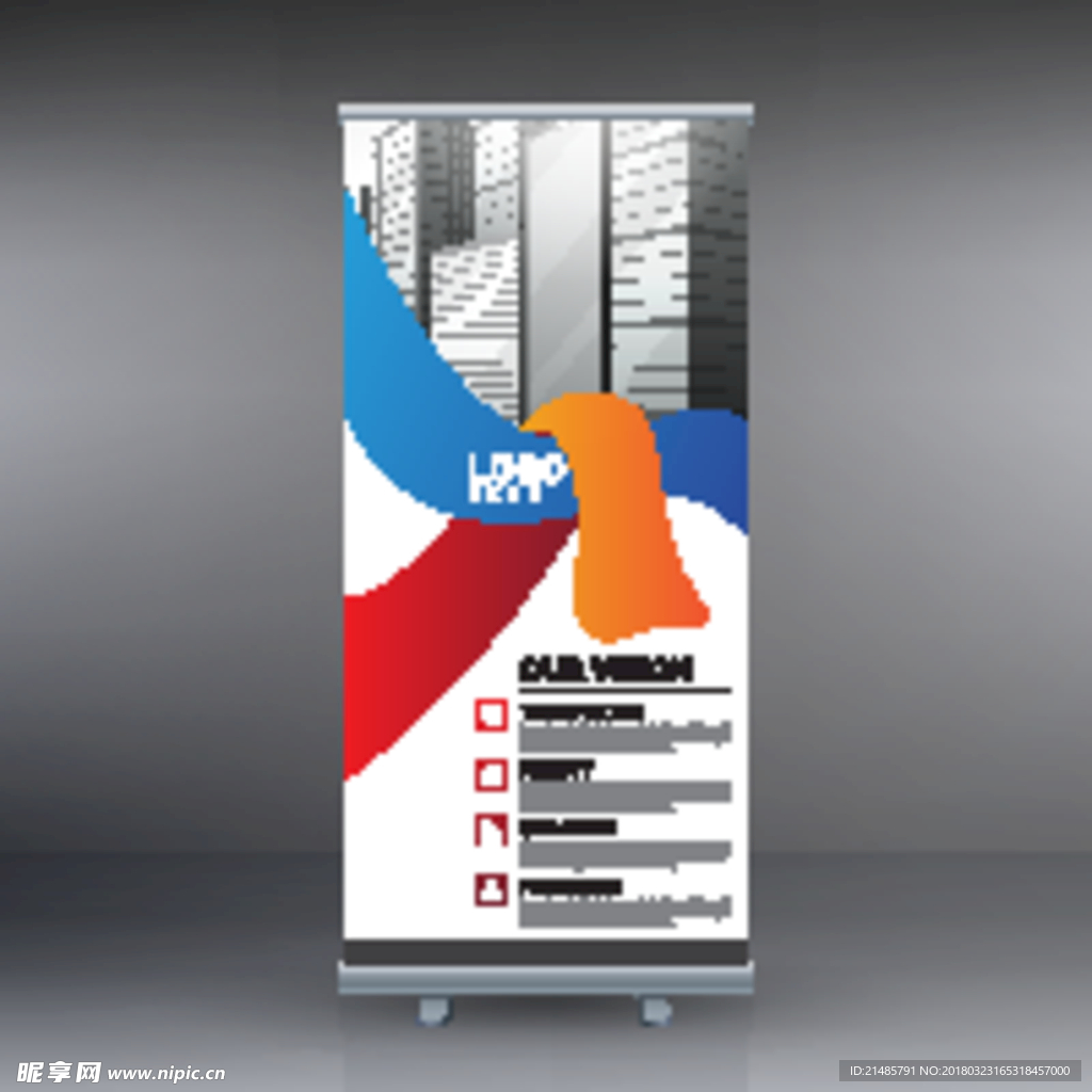 展架易拉宝