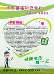 术后镇痛知识专栏
