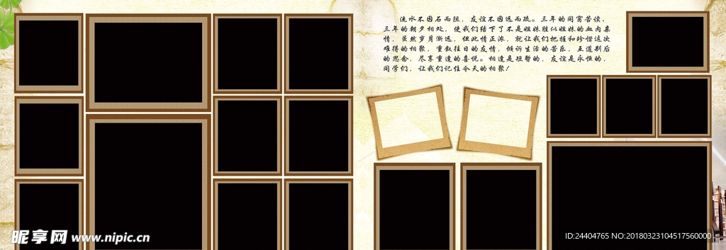 纪念册  画册 毕业册 相册