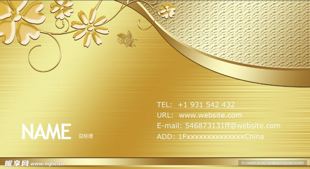 高档欧式风格花纹名片设计