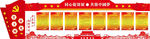 党建形象墙