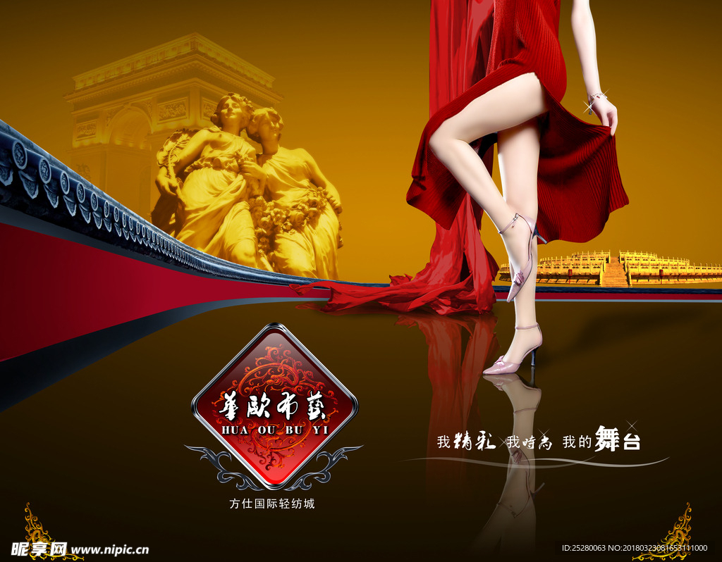 纺织