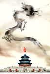 中国风