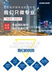 雕刻广告