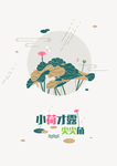 校园展板图片