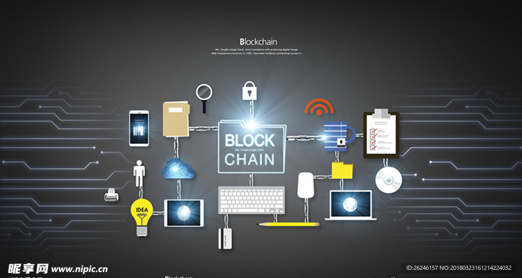 区块链蓝色科技图片背景展板下载