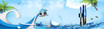 网页banner