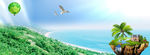 banner 网页