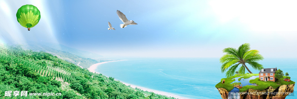 banner 网页