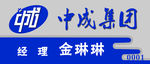 胸牌