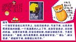笑话