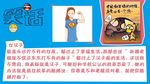 笑话