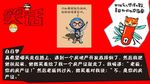 笑话