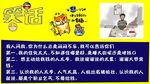 笑话