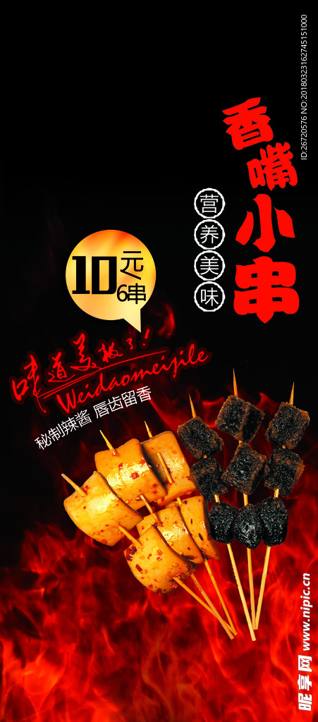 香干