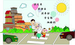 学习雷锋做好事