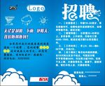 名片展架素材