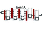文化背景墙 天道酬勤