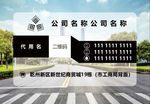 简单名片
