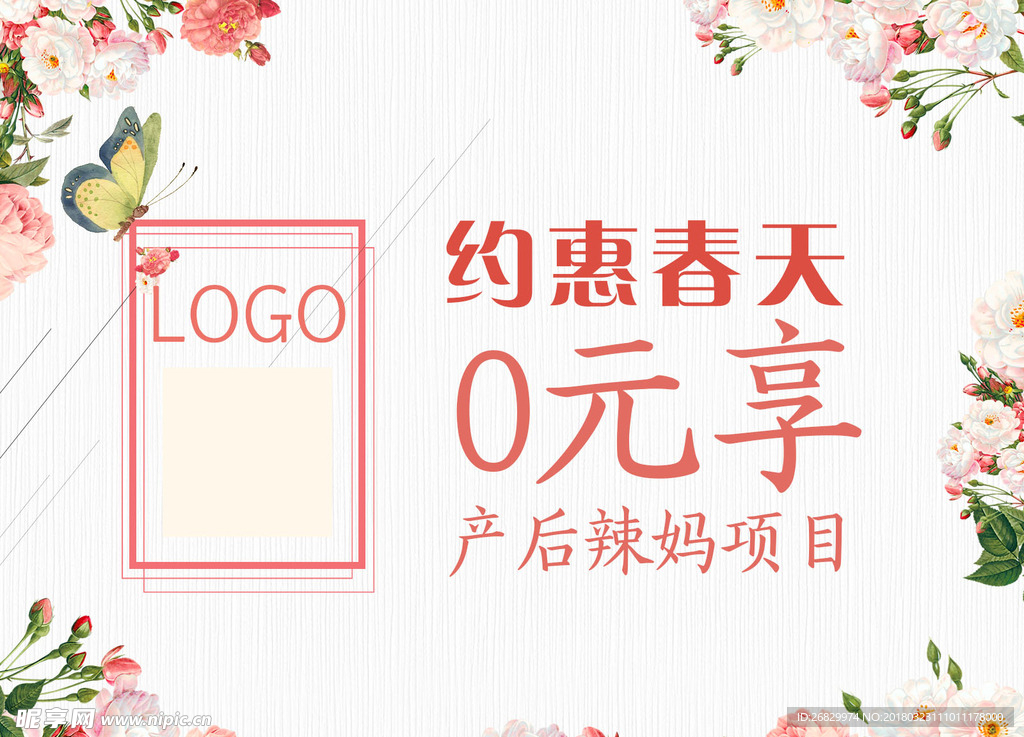 头图