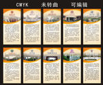 十大名校简介