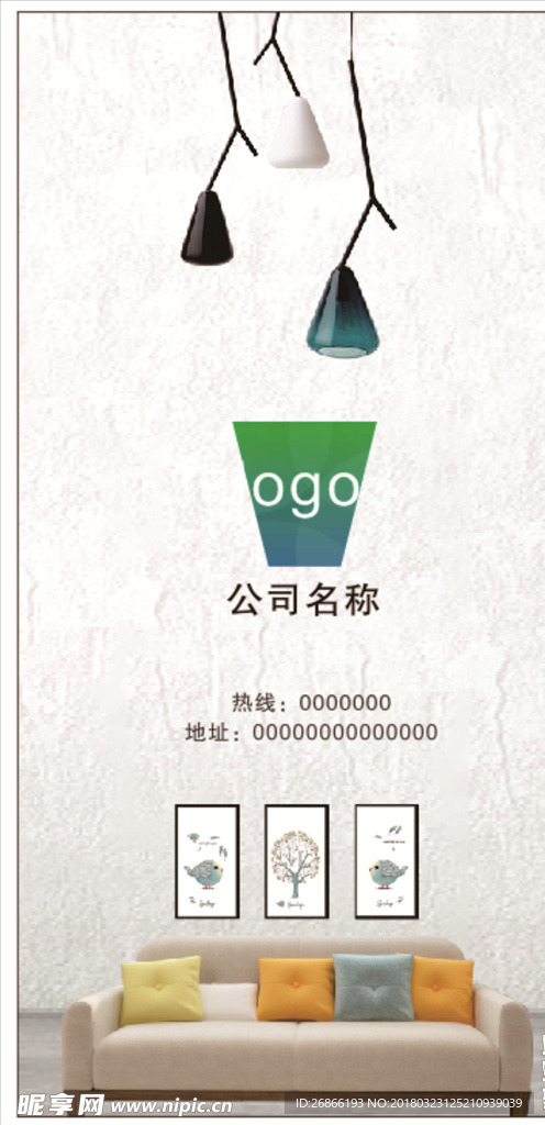 灯具产品图
