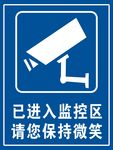 监控标识