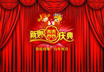 新婚布幕图